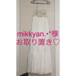 ラグナムーン(LagunaMoon)の*mikkyan様専用**ワンピ♡(ロングワンピース/マキシワンピース)