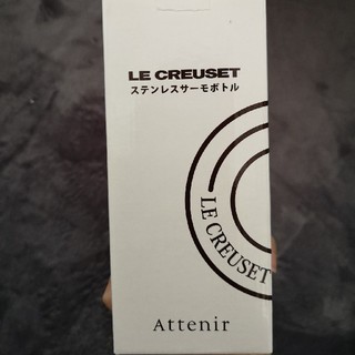 ルクルーゼ(LE CREUSET)のステンレスサーモボトル　新品　0.35L　送料込み(タンブラー)