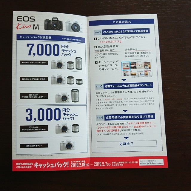 新品 Canon EOS kiss M ダブルズームキット キヤノン