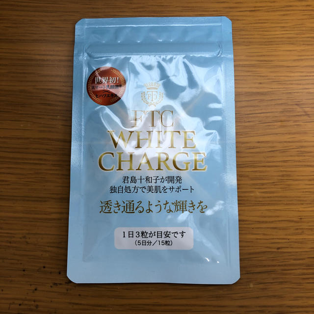 FTC(エフティーシー)の君島十和子 サプリメント FTC White charge コスメ/美容のキット/セット(サンプル/トライアルキット)の商品写真