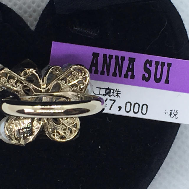 ANNA SUI(アナスイ)の【新品、未使用】ANNA SUI パールリング レディースのアクセサリー(リング(指輪))の商品写真