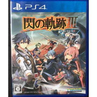 プレイステーション4(PlayStation4)のPS4 閃の軌跡Ⅲ(家庭用ゲームソフト)