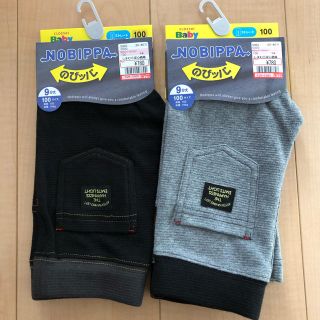 シマムラ(しまむら)の☆新品☆ キッズ  パンツ  9分丈  100cm  2枚セット(パンツ/スパッツ)