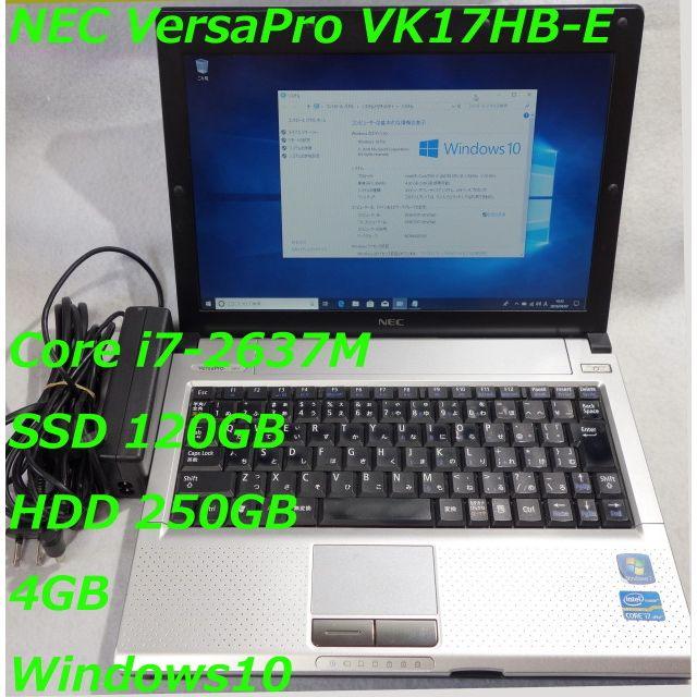 NEC   ノートパソコン　SSD 256GB✨高性能✨高機能✨Corei7✨