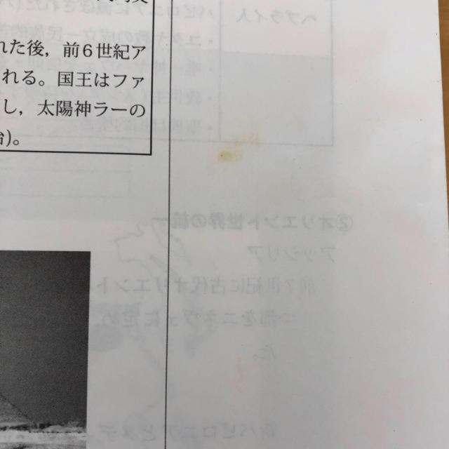 高卒認定ワークブック エンタメ/ホビーの本(語学/参考書)の商品写真