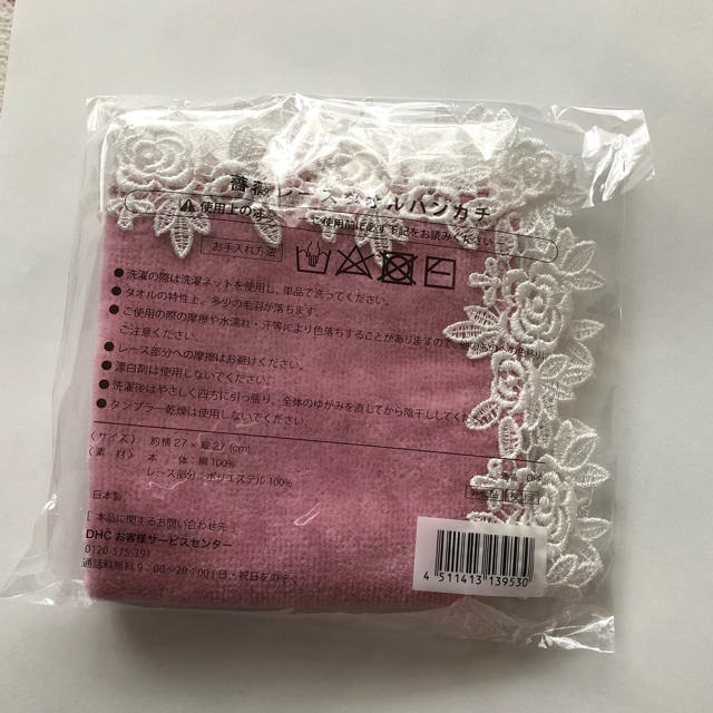 DHC(ディーエイチシー)の薔薇レースタオルハンカチ レディースのファッション小物(ハンカチ)の商品写真