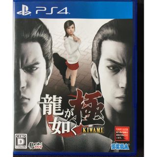 プレイステーション4(PlayStation4)のPS4 龍が如く 極(家庭用ゲームソフト)