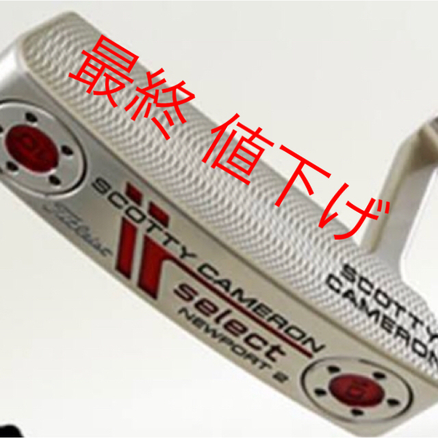 23800円 スコッティキャメロン セレクトニューポート2 reduktor.com.tr