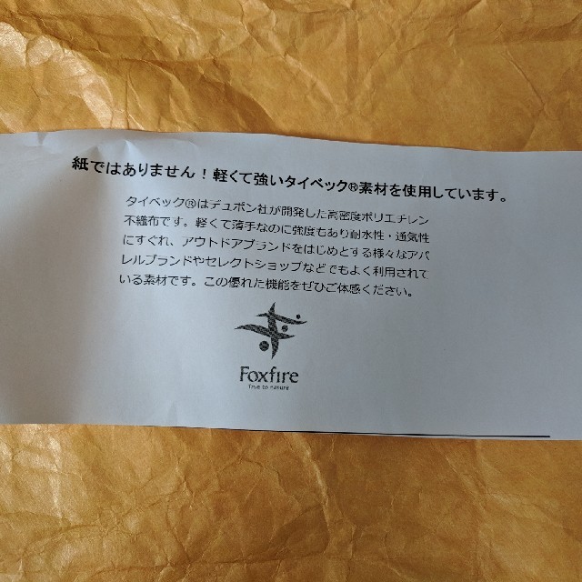 Foxfire(フォックスファイヤー)のfoxfire タイベック ショルダーバッグ（非売品） レディースのバッグ(ショルダーバッグ)の商品写真