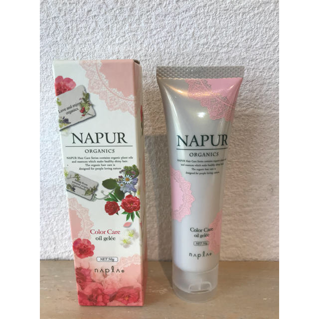 NAPUR(ナプラ)のナピュール  カラーケアオイルジュレ コスメ/美容のヘアケア/スタイリング(トリートメント)の商品写真