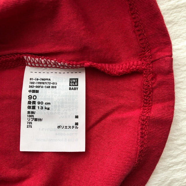 UNIQLO(ユニクロ)のユニクロ ベビー 半袖 Tシャツ リサラーソン 90cm 新品 未使用 キッズ/ベビー/マタニティのキッズ服男の子用(90cm~)(Tシャツ/カットソー)の商品写真