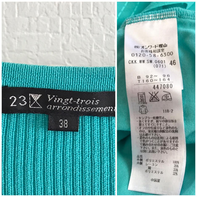 23区(ニジュウサンク)の⭐︎23区⭐︎【美品】サマーニット(薄手)チュニック 38  レディースのトップス(チュニック)の商品写真