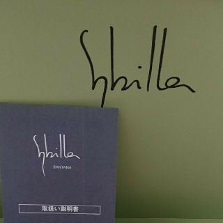 シビラ(Sybilla)のシビラのカトラリーセット(カトラリー/箸)