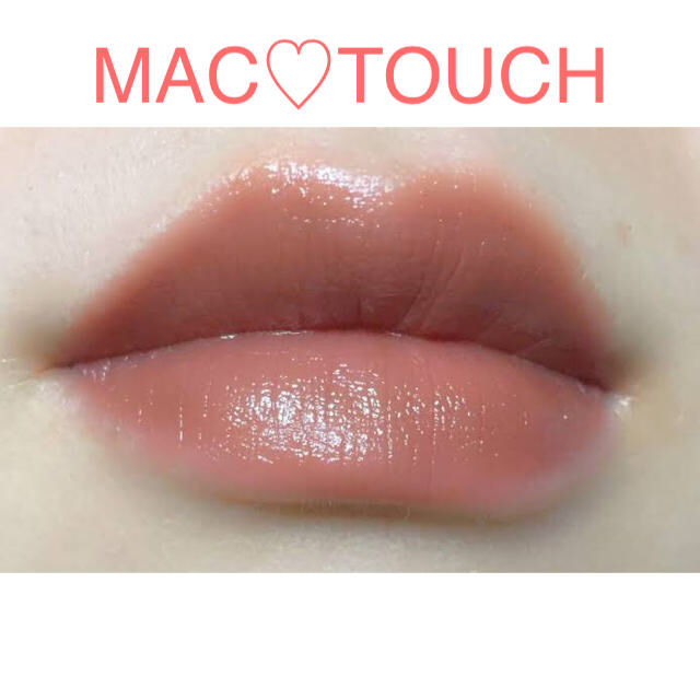 Mac 春色 ヌーディ ピンク Mac リップスティック タッチ Touchの通販 By Mac リップ クラランス Ysl取り扱い マック ならラクマ