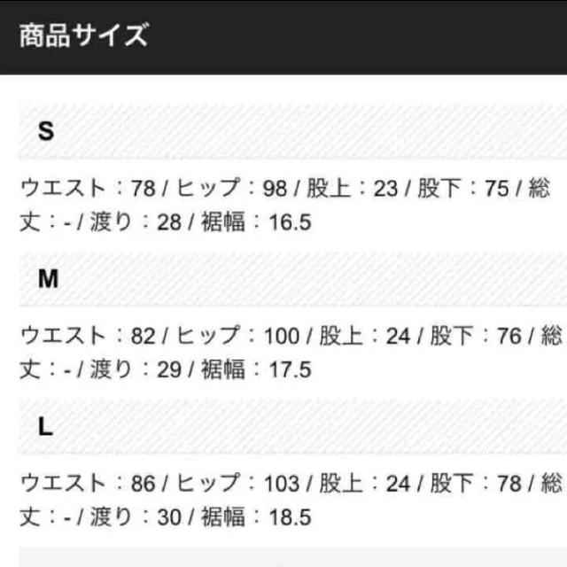 GRAMICCI(グラミチ)のグラミチ スキニー タイプ ジーンズ メンズのパンツ(デニム/ジーンズ)の商品写真