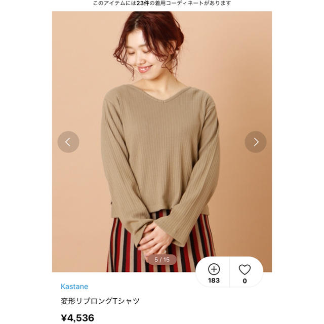 Kastane(カスタネ)のkastane 変形リブロングTシャツ レディースのトップス(Tシャツ(長袖/七分))の商品写真