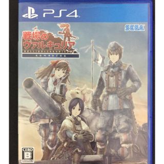 プレイステーション4(PlayStation4)のPS4 戦場のヴァルキュリア リマスター(家庭用ゲームソフト)