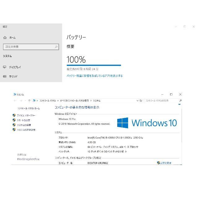 Surface Pro3/Core i5/4GB/Win10/タイプカバー/手帳 3