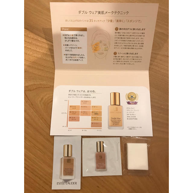 Estee Lauder(エスティローダー)のESTEE LAUDER サンプル ファンデーション&ローション + おまけ付き コスメ/美容のキット/セット(サンプル/トライアルキット)の商品写真