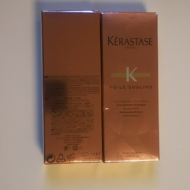 KERASTASE(ケラスターゼ)の新品  KERASTASE  ユイルスブリム ティーインペリアル   2本セット コスメ/美容のヘアケア/スタイリング(トリートメント)の商品写真