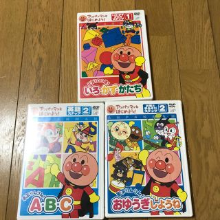 アンパンマン(アンパンマン)のアンパマンDVD(その他)