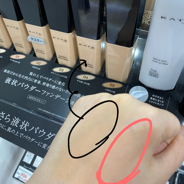 L'Oreal Paris(ロレアルパリ)のファンデーション コスメ/美容のベースメイク/化粧品(ファンデーション)の商品写真