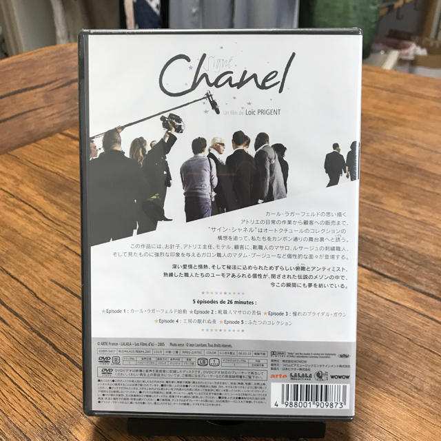 CHANEL(シャネル)のSigné Chanel DVD エンタメ/ホビーのDVD/ブルーレイ(外国映画)の商品写真