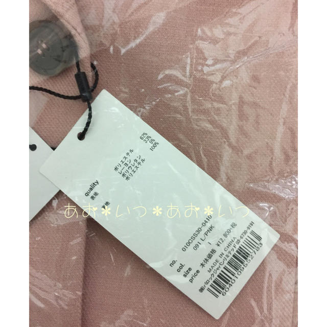 moussy(マウジー)のはじこい🌸深田恭子着用 ロングチェスターコート🎀✨ レディースのジャケット/アウター(チェスターコート)の商品写真