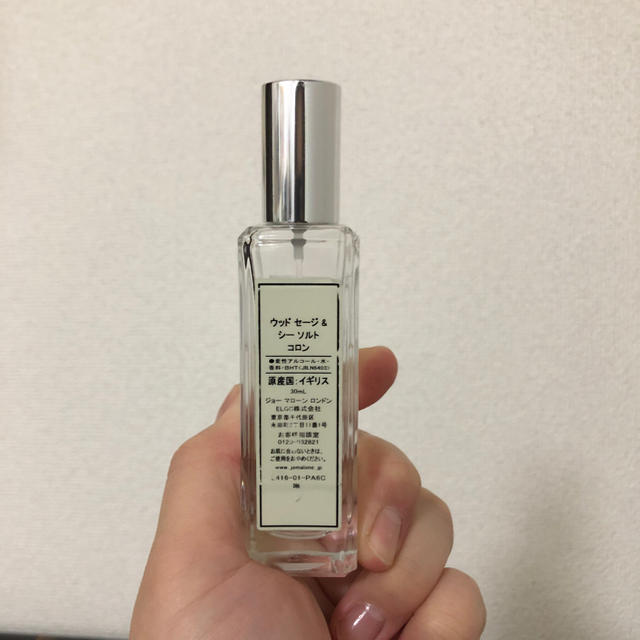 Jo Malone(ジョーマローン)のリップさん 専用 コスメ/美容の香水(香水(女性用))の商品写真