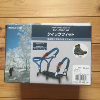 モンベル(mont bell)のmont-bell  アイゼン6本爪(登山用品)