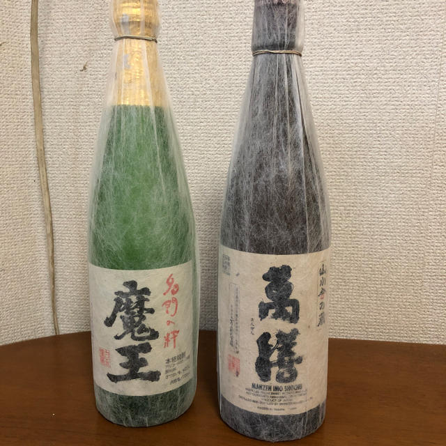 芋焼酎 魔王と萬膳 各720mlの二本セット