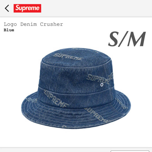お値下げ s/m Supreme Logo Denim Crusher Blue | palmsmg.org