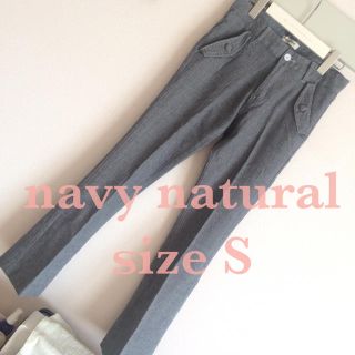 ネイビーナチュラル(navy natural)のnavy natural パンツ 27(カジュアルパンツ)
