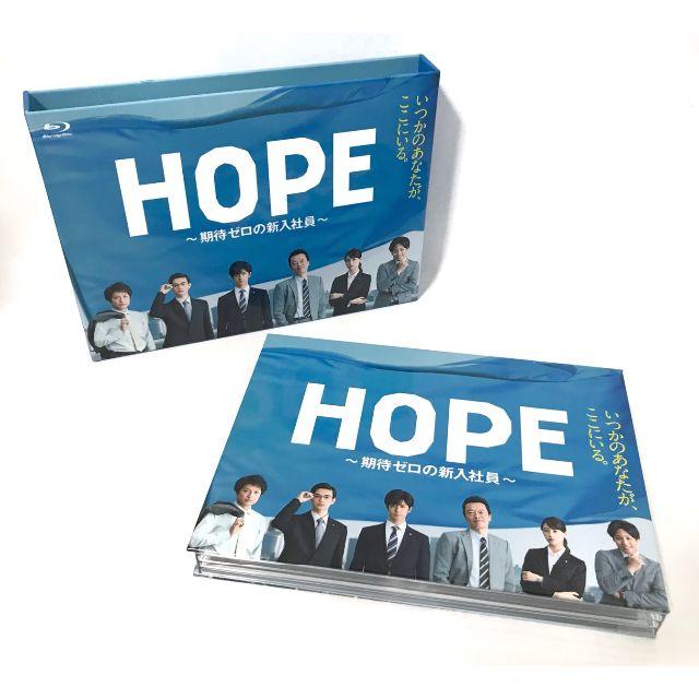 【専用】　HOPE~期待ゼロの新入社員~ Blu-ray BOX