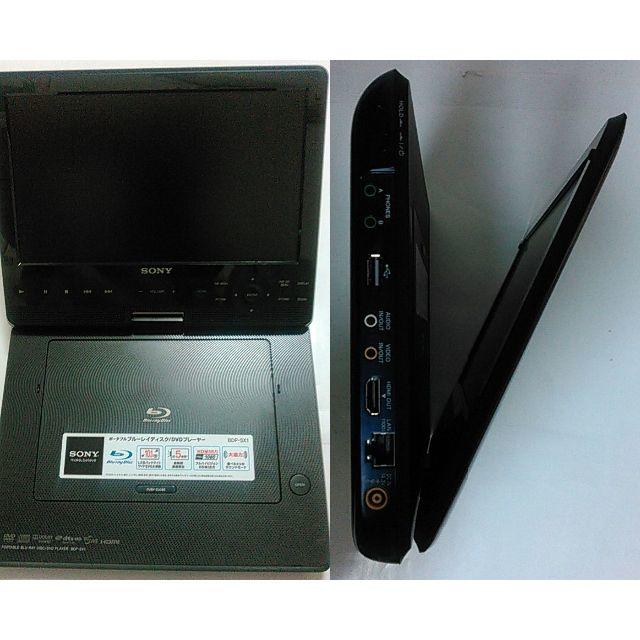 SONY ポータブルブルーレイプレーヤー BDP-SX1