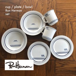 ロンハーマン(Ron Herman)のロンハーマン 食器①(食器)