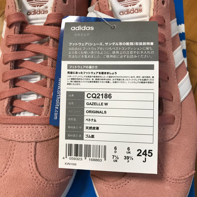 adidas(アディダス)のアディダスgazelleガゼル レディースの靴/シューズ(スニーカー)の商品写真