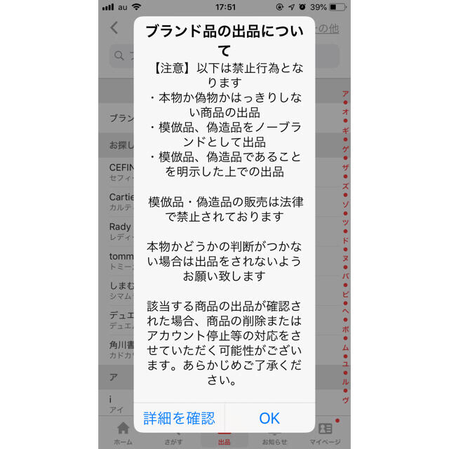 Cartier(カルティエ)の違法です！！！無視して下さい。 コスメ/美容のベースメイク/化粧品(その他)の商品写真