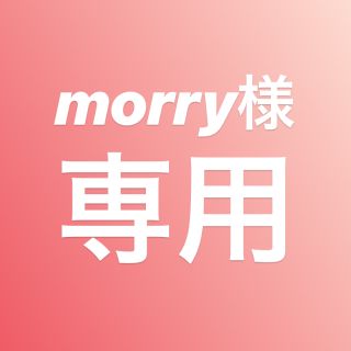 クラランス(CLARINS)のmorry様専用★クラランス★バストケア★(ボディローション/ミルク)