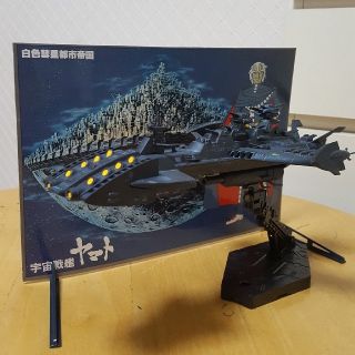 バンダイ(BANDAI)の超巨大戦艦【塗装済完成品】(模型/プラモデル)