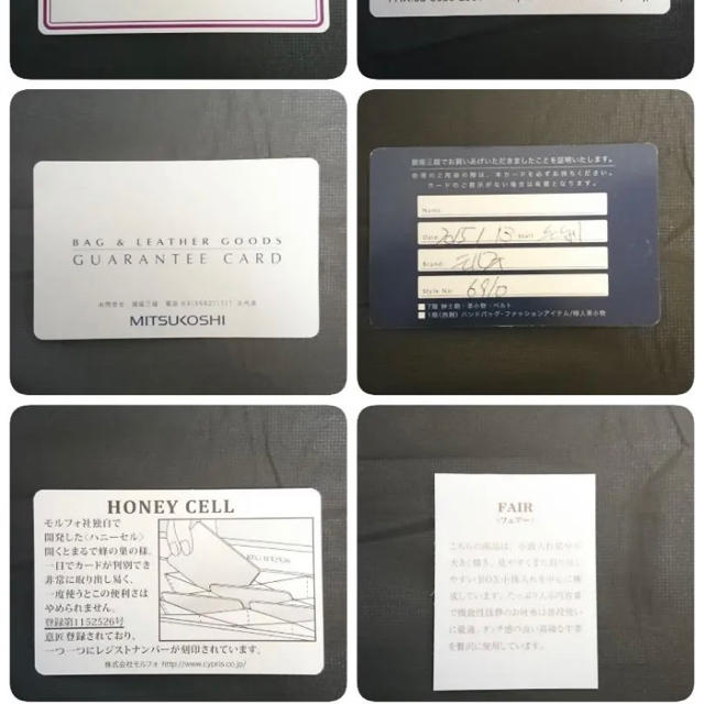 ハニーセル 財布 レディースのファッション小物(財布)の商品写真