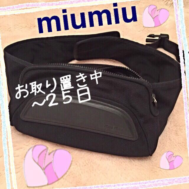 miumiu(ミュウミュウ)のmiumiu🌟ウエスト ポーチ レディースのバッグ(ボディバッグ/ウエストポーチ)の商品写真