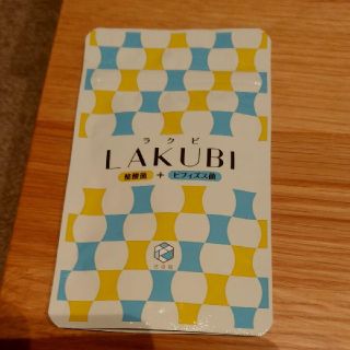 ラクビ　LAKUBI　らくび(その他)