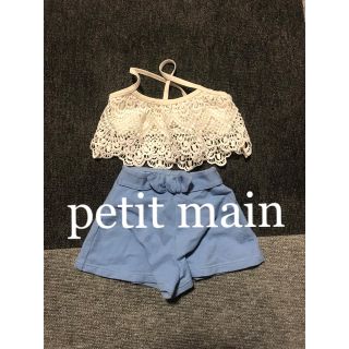 プティマイン(petit main)のあん 様専用(水着)