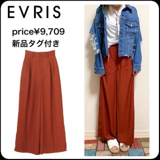 エヴリス(EVRIS)の新品♡ジョーゼットワイドパンツ ジーナシス  zara ungrid マウジー(カジュアルパンツ)