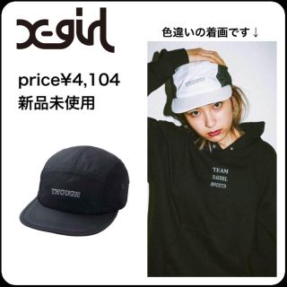 エックスガール(X-girl)の新品♡キャップ ANAP ungrid zara GYDA adidas (キャップ)