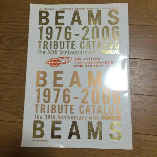 BEAMS(ビームス)のPOPEYE × BEAMS ポパイ ビームス 30周年 限定 その他のその他(その他)の商品写真