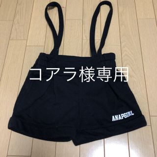 アナップ(ANAP)のアナップガール   パンツ(パンツ/スパッツ)