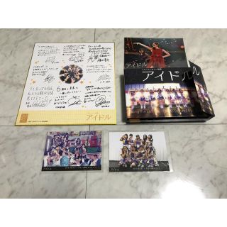 エスケーイーフォーティーエイト(SKE48)のSKE48 映画 アイドル TBSショップ限定 DVD(アイドルグッズ)