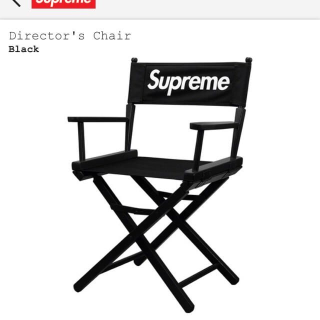 インテリア/住まい/日用品supreme director's chair 黒 シュプリーム ディレクター